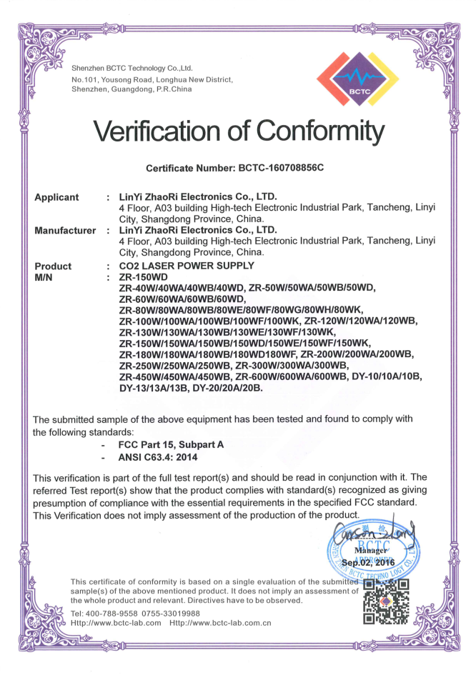 Certification