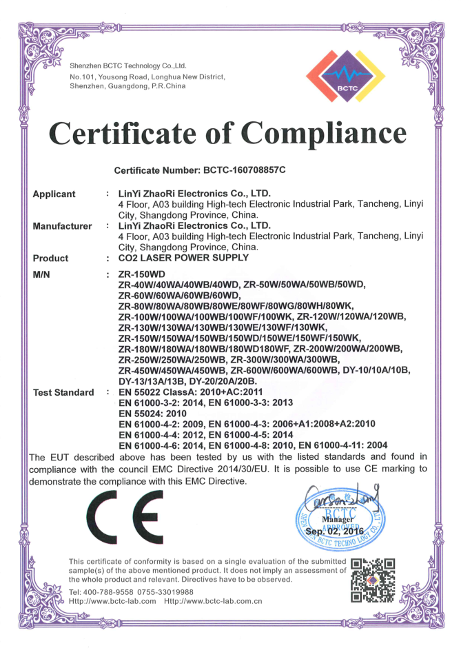 Certification