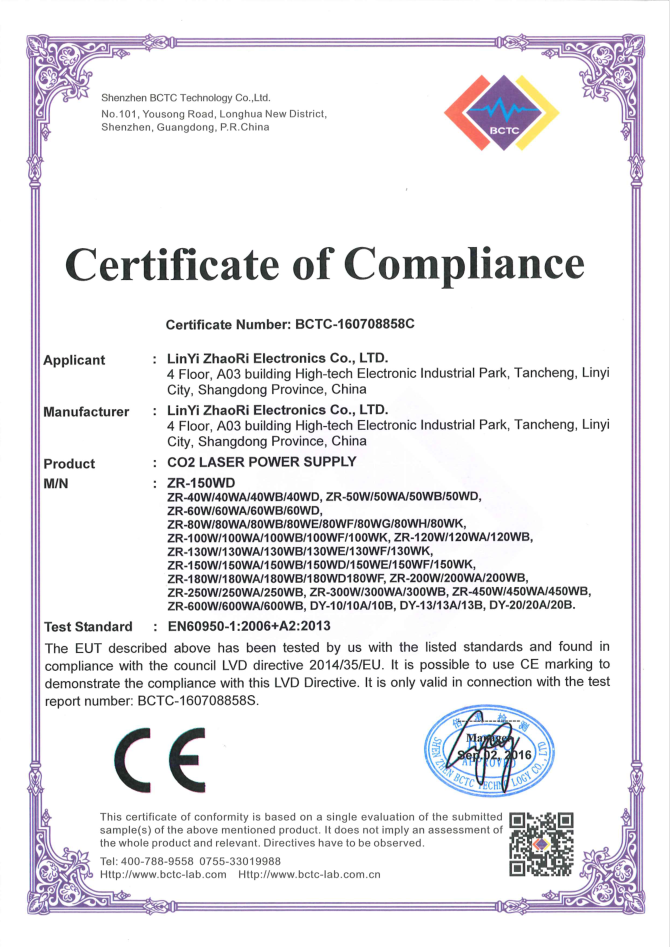 Certification