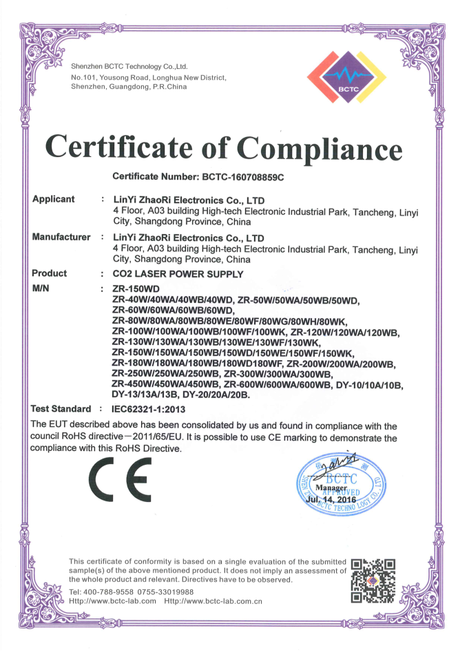 Certification